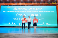 <b>建牢认识防地、提拔专业能力、严酷施行</b>